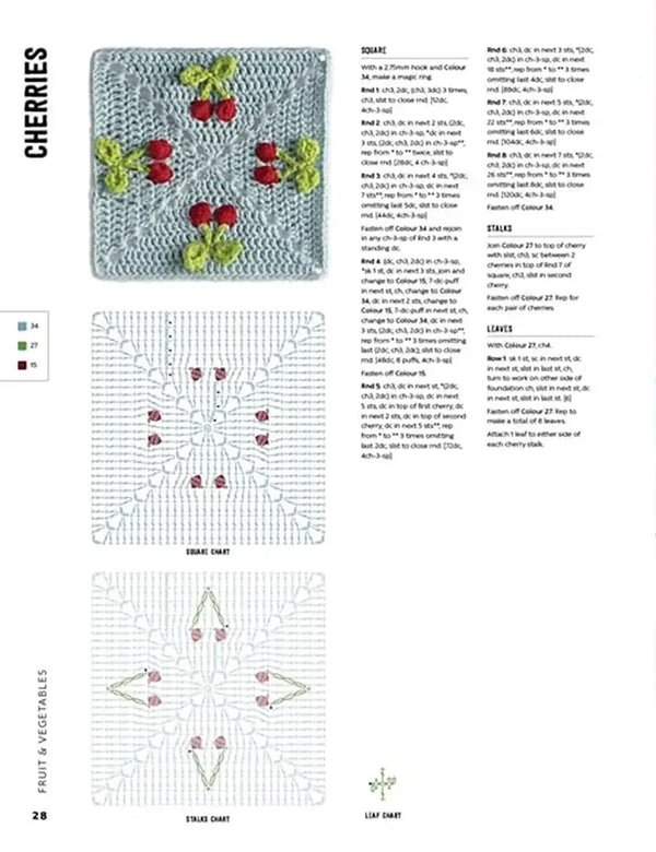 3D Granny Squares: Food and Drink - Cerezas