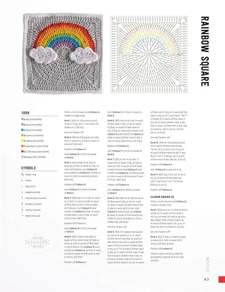3D Granny Squares - Rainbow square