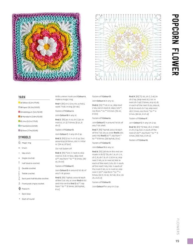 3D Granny Squares - Popcorn Flower